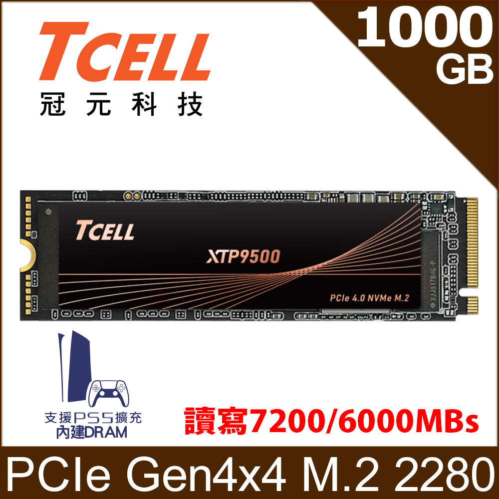 TCELL 冠元 XTP9500 1000GB NVMe M.2 2280 PCIe Gen 4x4 固態硬碟