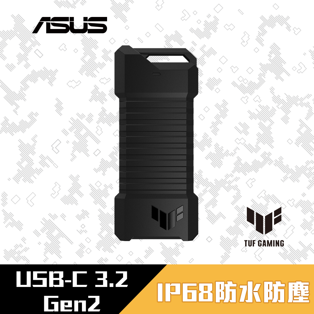 華碩ASUS TUF GAMING A1 ESD-T1A USB-C SSD外接盒