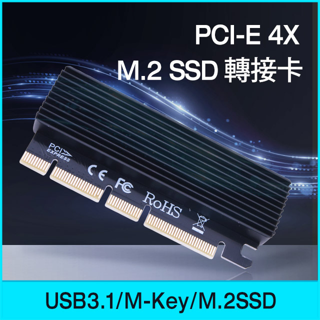 Esense PCI-E 4X M.2 SSD 轉接卡