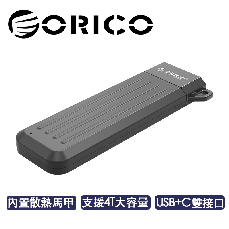 ORICO NVMe M.2 SSD Gen2 TypeC 3.1 10Gbps 高速硬碟外接盒-深空灰 (MM2C3-G2)