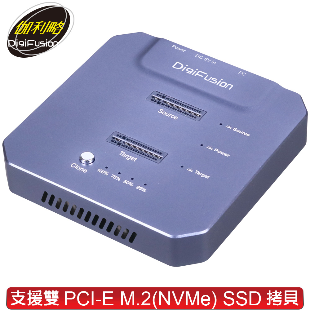伽利略 雙M.2(NVMe) SSD to USB3.2 Gen2x2 對拷(拷貝)機
