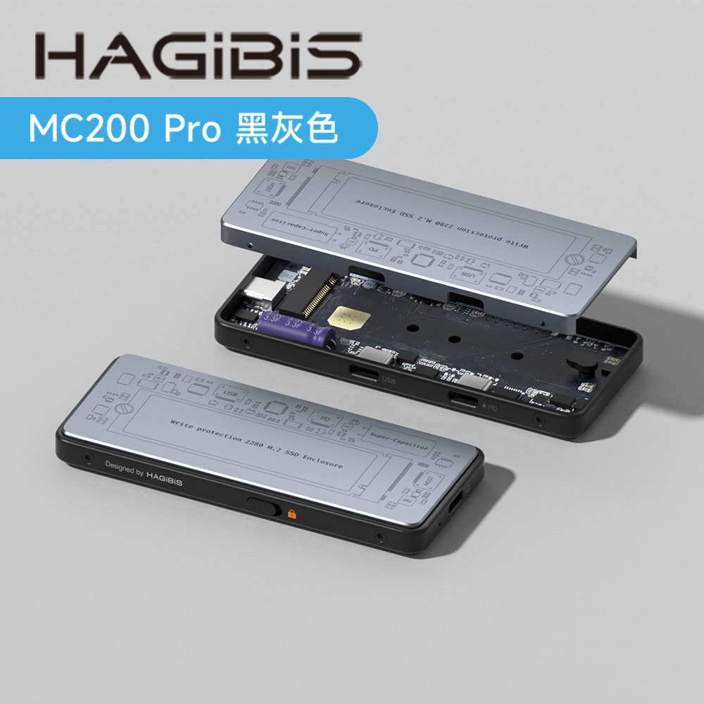 HAGiBiS鋁合金Type-C M.2 PD硬碟盒擴充器(黑灰色)