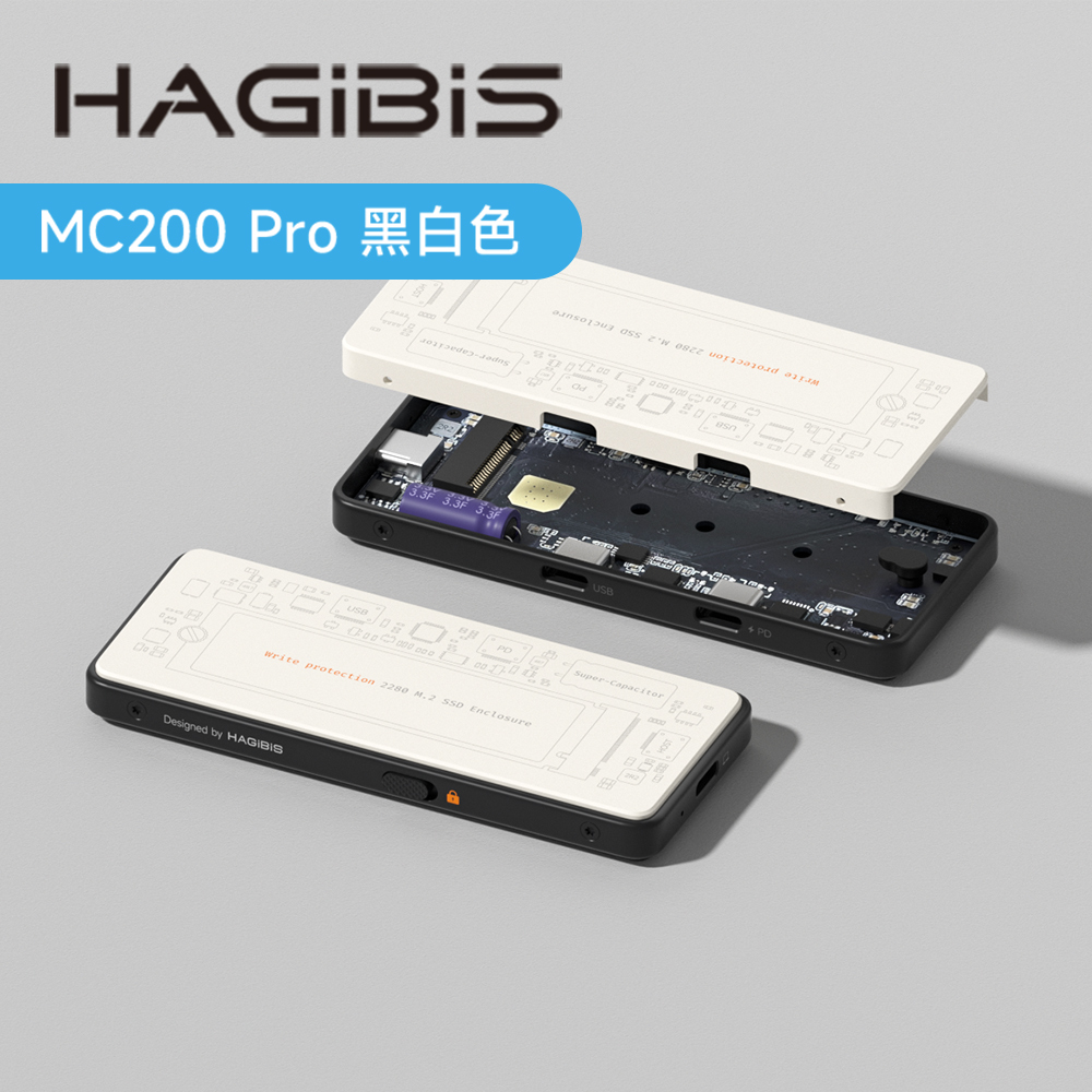 HAGiBiS鋁合金Type-C M.2 PD硬碟盒擴充器(黑白色)