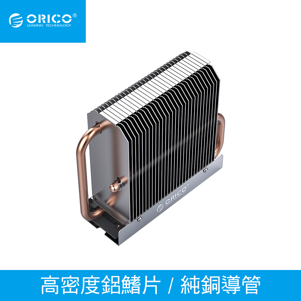 ORICO M.2 SSD 強效型鋁鰭片導流銅管散熱器 M2HS7-SV-BP