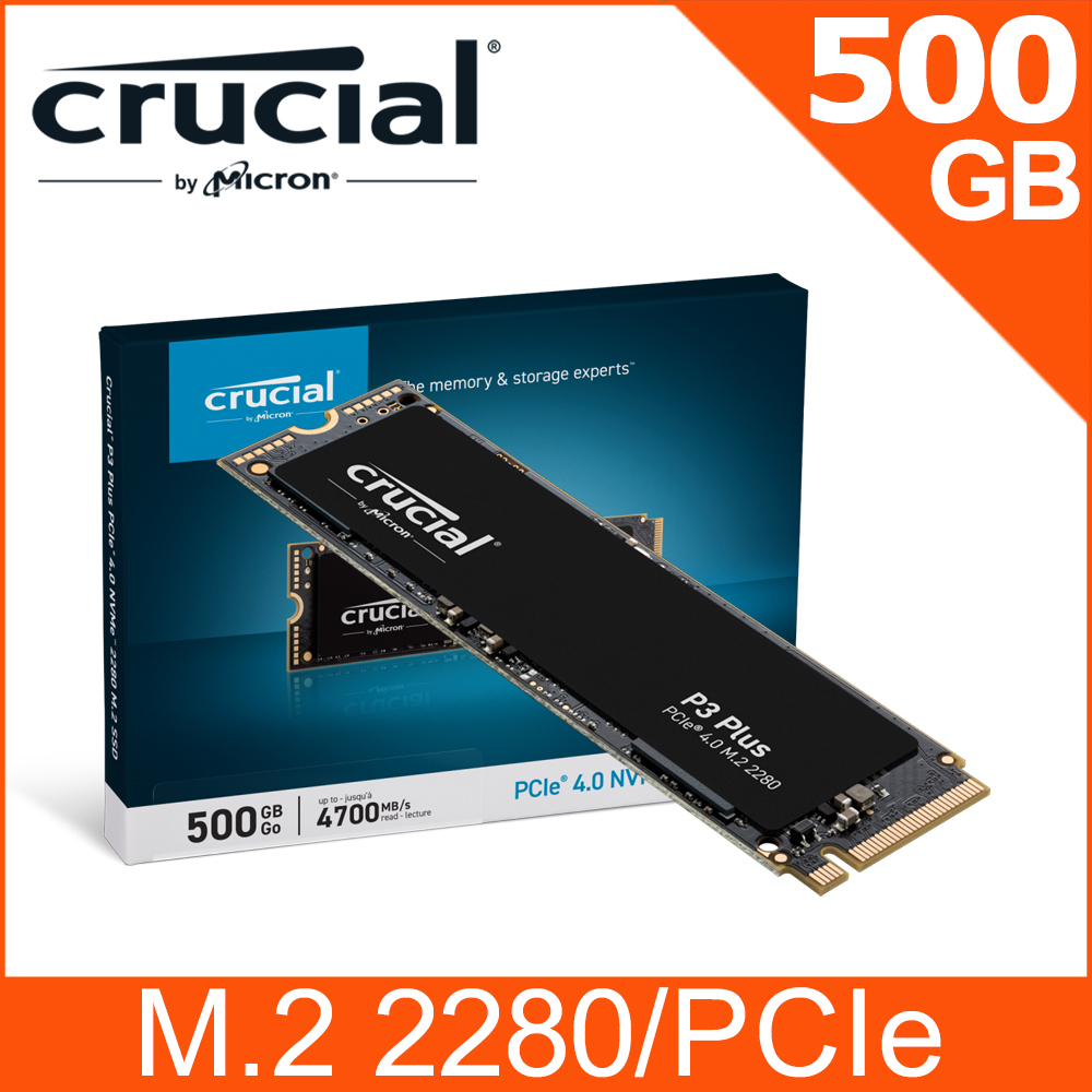 美光 Micron Crucial P3 Plus 500GB Gen4 NVMe PCIe M.2 SSD固態硬碟