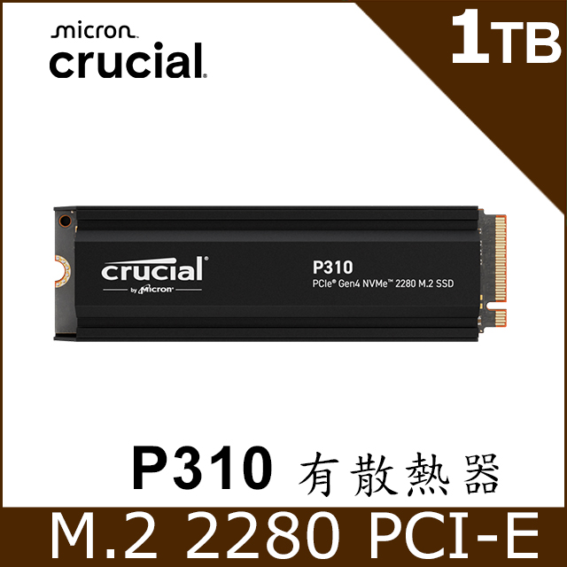美光 Micron Crucial P310 1TB PCIe Gen4 NVMe 2280 M.2 SSD (含散熱器)