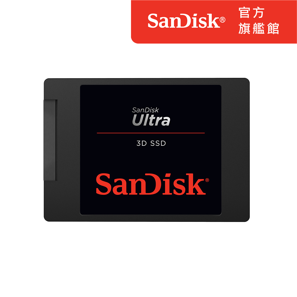 SanDisk Ultra 3D 500GB 2.5吋SATAIII固態硬碟 (G26)