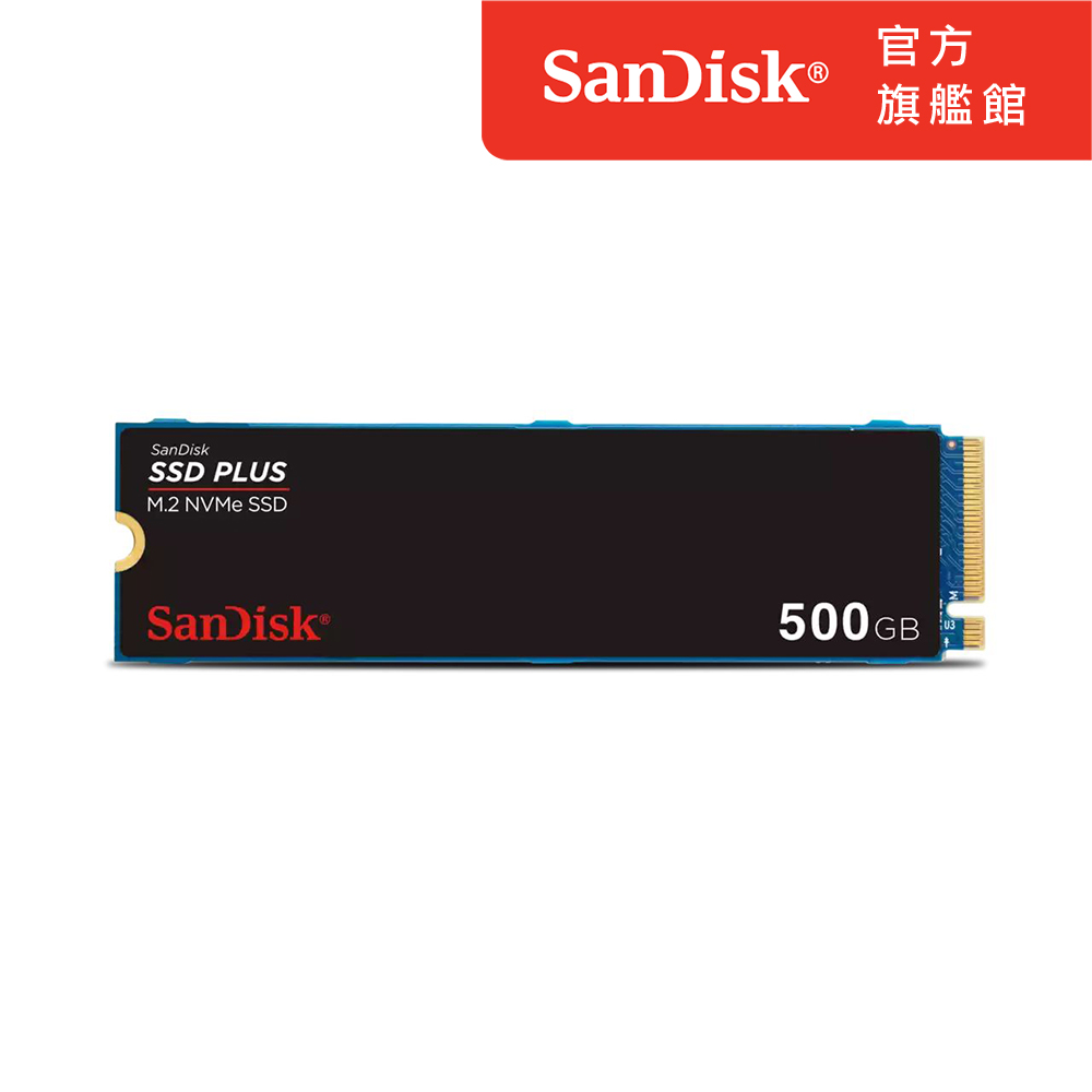 SanDisk SSD Plus 500GB M.2 2280 PCIe Gen3x4 SSD固態硬碟