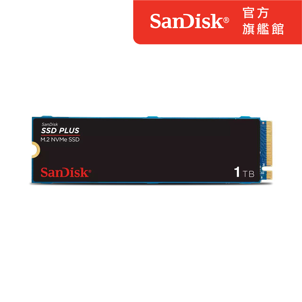 SanDisk SSD Plus 1TB M.2 2280 PCIe Gen3x4 SSD固態硬碟