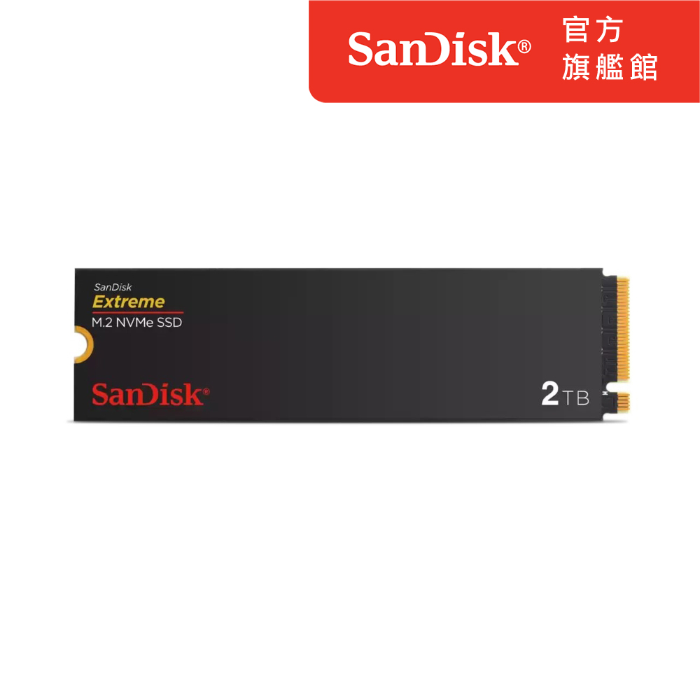SanDisk Extreme 2TB M.2 2280 PCIe Gen4x4 SSD固態硬碟