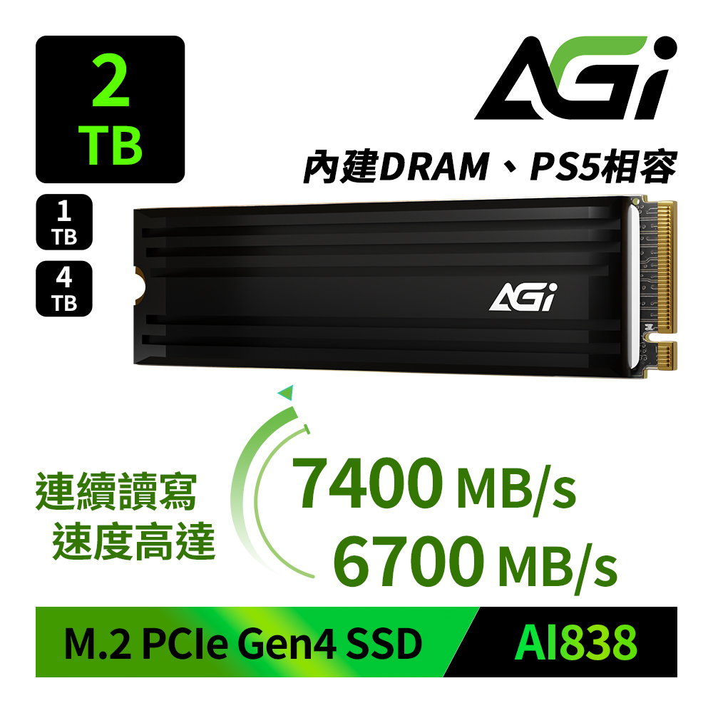 AGI亞奇雷 AI838 2TB M.2 PCIe Gen4 NVMe 固態硬碟