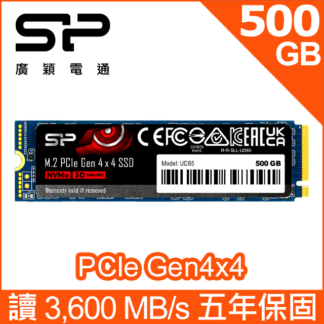 SP廣穎 UD85 500GB NVMe Gen4x4 PCIe SSD 固態硬碟(SP500GBP44UD8505)