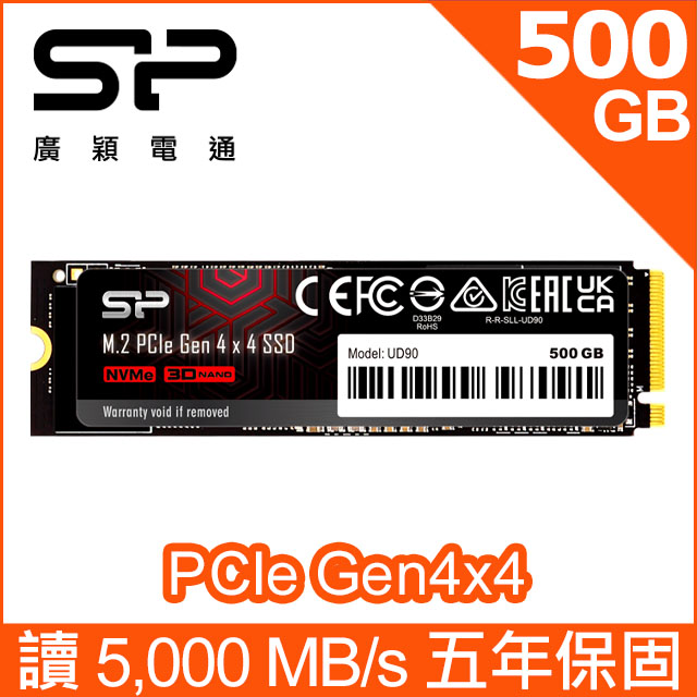 SP廣穎 UD90 500GB NVMe Gen4x4 PCIe SSD 固態硬碟(SP500GBP44UD9005)