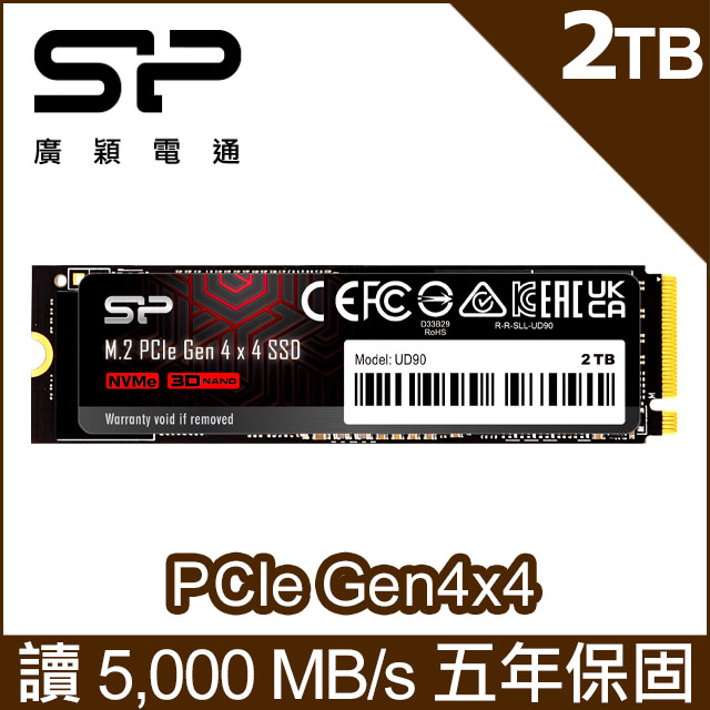 SP廣穎 UD90 2TB NVMe Gen4x4 PCIe SSD 固態硬碟(SP02KGBP44UD9005)