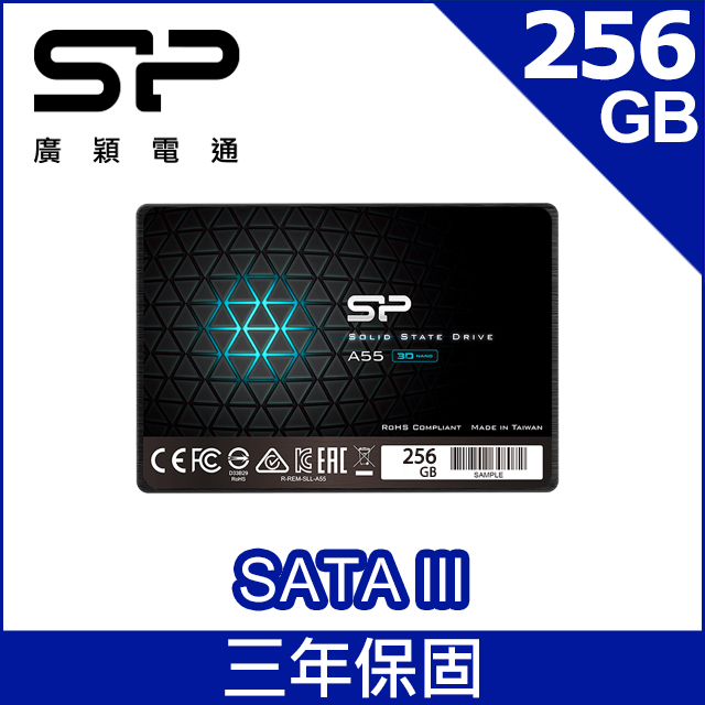 SP廣穎 A55 256GB 3D NAND 2.5吋固態硬碟(SP256GBSS3A55S25)