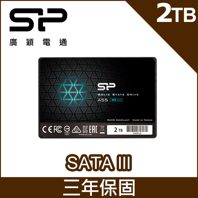 SP廣穎 A55 2TB 3D NAND 2.5吋固態硬碟(SP002TBSS3A55S25)