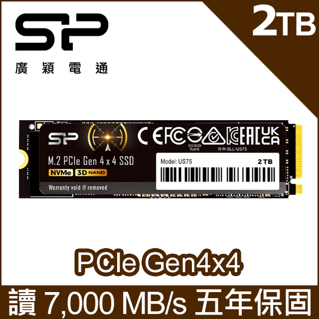 SP廣穎 US75 2TB NVMe Gen4x4 PCIe SSD 固態硬碟(SP02KGBP44US7505)