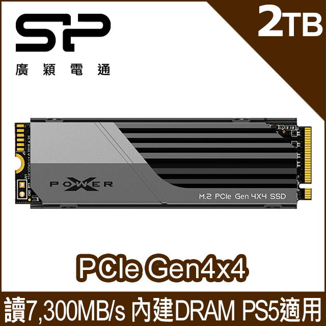 SP廣穎 XS70 2TB NVMe Gen4x4 PCIe SSD 固態硬碟(SP02KGBP44XS7005)