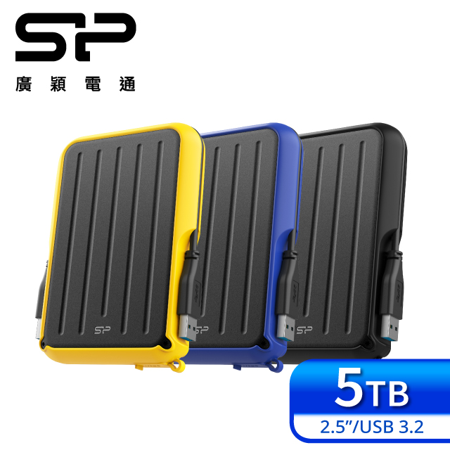 SP 廣穎 Armor A66 5TB 2.5吋 軍規防震行動硬碟