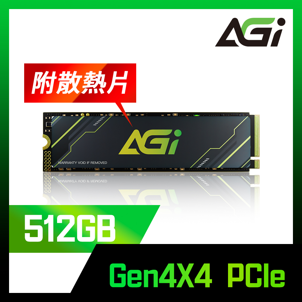 AGI亞奇雷 AI818 512GB M.2 PCIe Gen4 NVMe 固態硬碟
