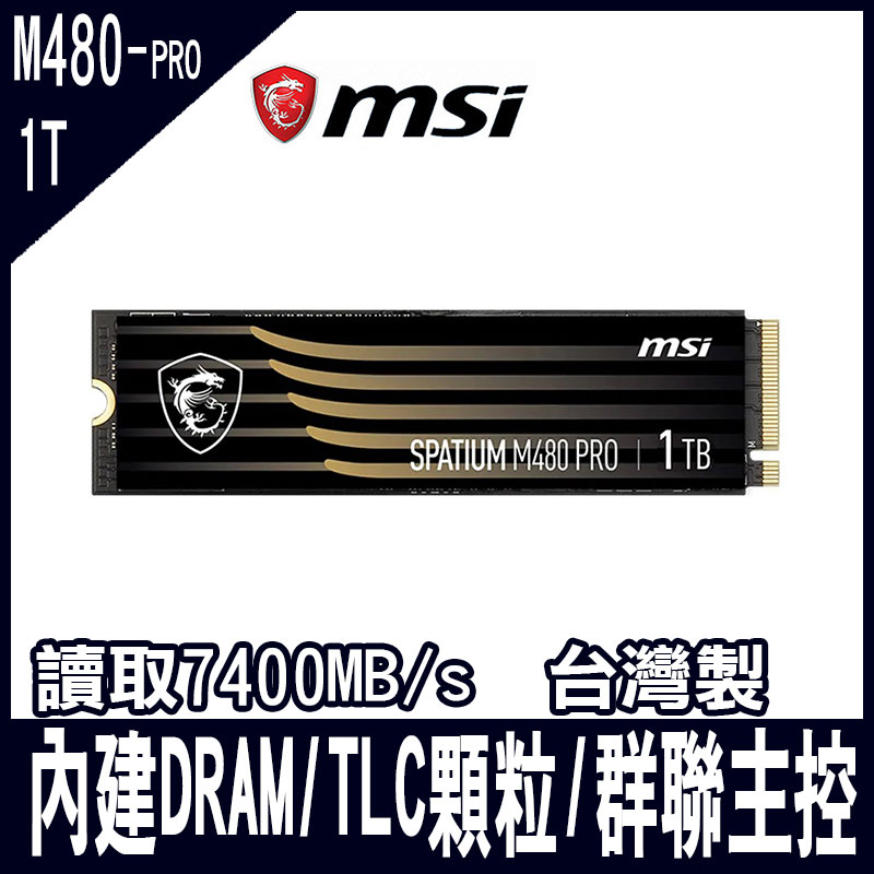 MSI微星 SPATIUM M480 PRO 1TB Gen4 PCIe SSD M.2