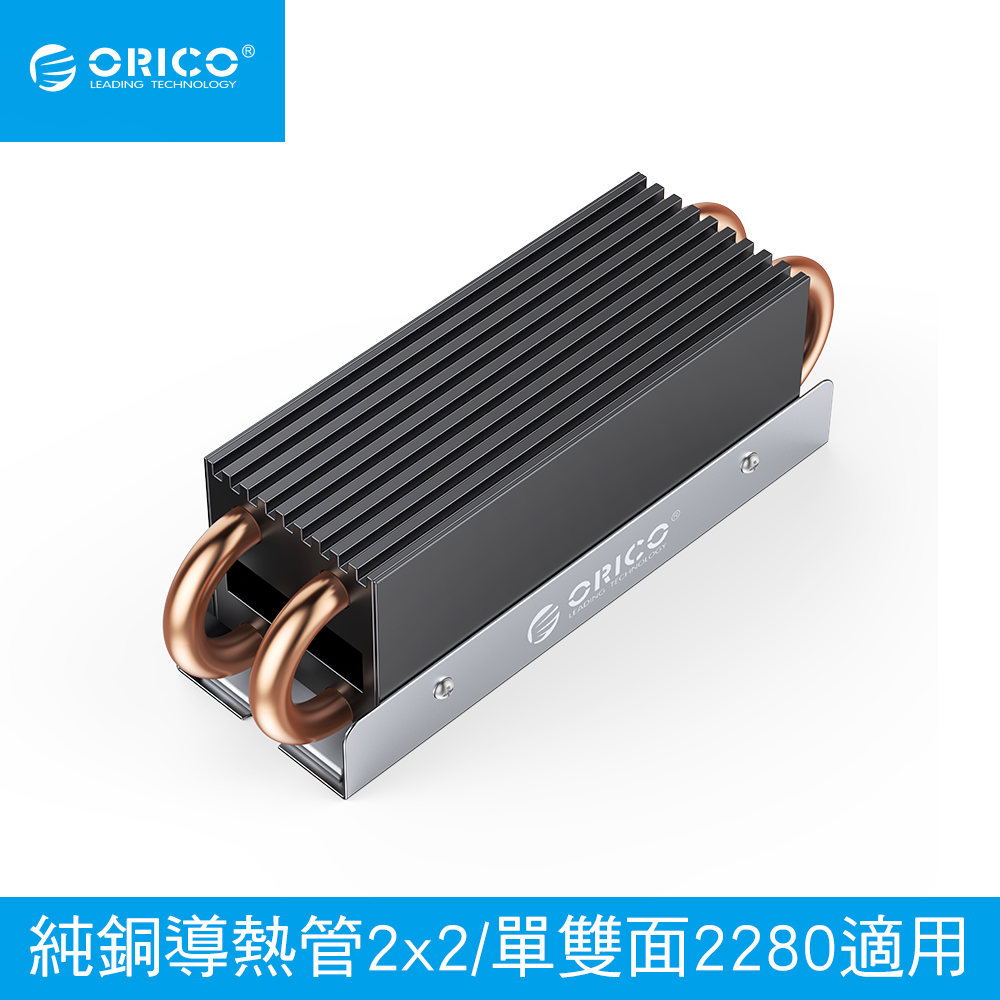 ORICO M.2 SSD 四出銅管散熱器 M2HS4-BK-BP