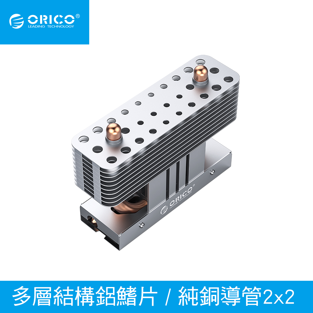 ORICO M.2 SSD 電競用四出銅管鋁鰭片散熱器 M2HS8-SV-BP