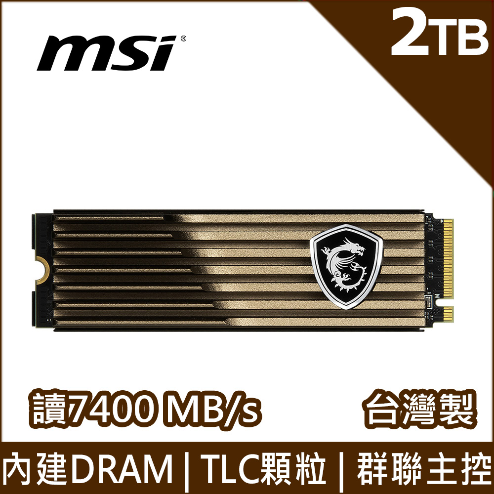 MSI微星 SPATIUM M480 PRO PCIe 4.0 NVMe M.2 2TB HS