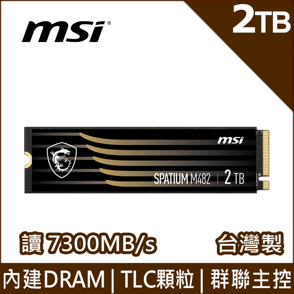 MSI微星 SPATIUM M482 2TB PCIe 4.0 NVMe M.2 SSD