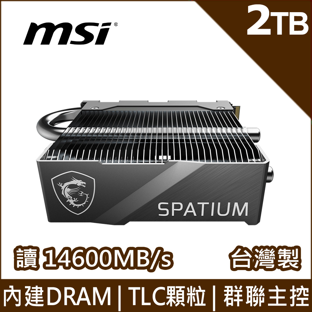 MSI微星 SPATIUM M580 FROZR 2TB PCIe 5.0 NVMe M.2 SSD