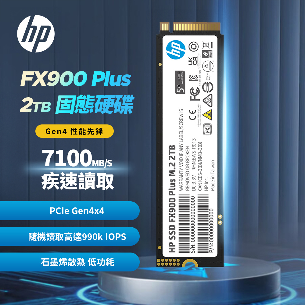 HP FX900 PLUS 2TB Gen4 M.2 2280 PCIe SSD+ORICO Type-C 10Gbps 鋁合金極速硬碟外接盒