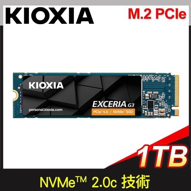 KIOXIA 鎧俠 Exceria G3 1TB Gen5x4 M.2 PCIe SSD(讀10000/寫8900)