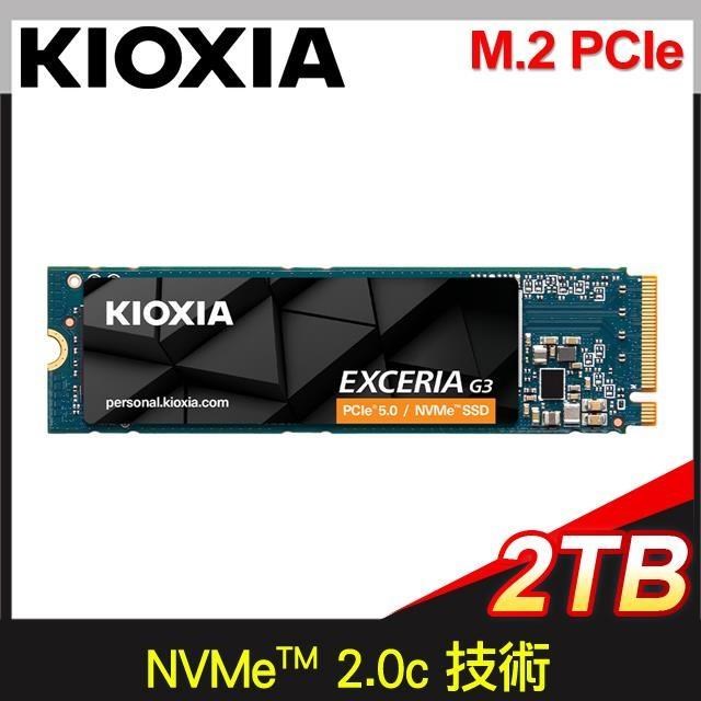KIOXIA 鎧俠 Exceria G3 2TB Gen5x4 PCIe SSD(讀10000/寫9600)