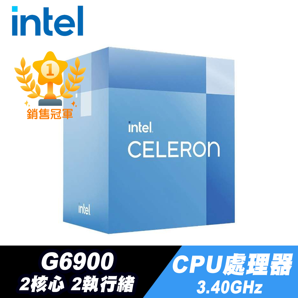 Intel 英特爾 Celeron G6900 CPU散裝處理器+原廠風扇+iStyle散熱膏