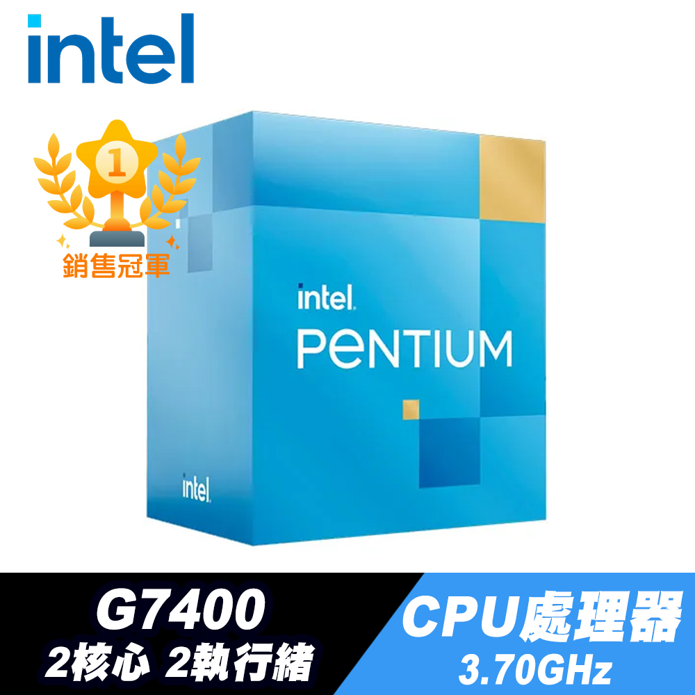 Intel 英特爾 Pentium Gold G7400 CPU散裝處理器+原廠風扇+iStyle散熱膏