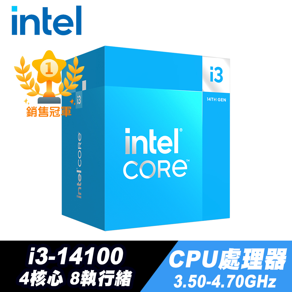 Intel i3-14100 處理器+iStyle散熱膏