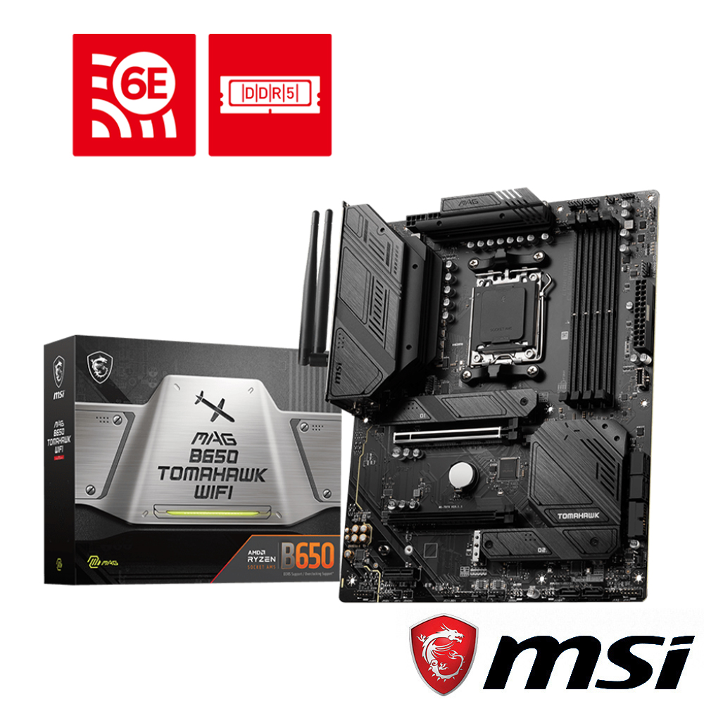 【C+M套餐】微星 MAG B650 TOMAHAWK WIFI 主機板 + AMD R5-8500G 處理器