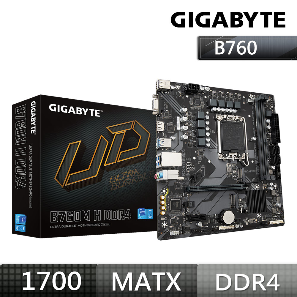 技嘉GIGABYTE B760M H DDR4 Intel 主機板 + Intel i7-14700 中央處理器