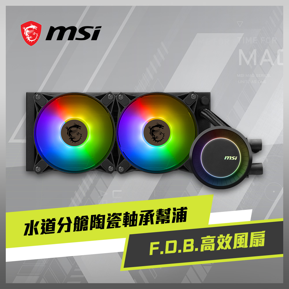 MSI MAG CORELIQUID E240 + Intel Core i5-14400F 中央處理器