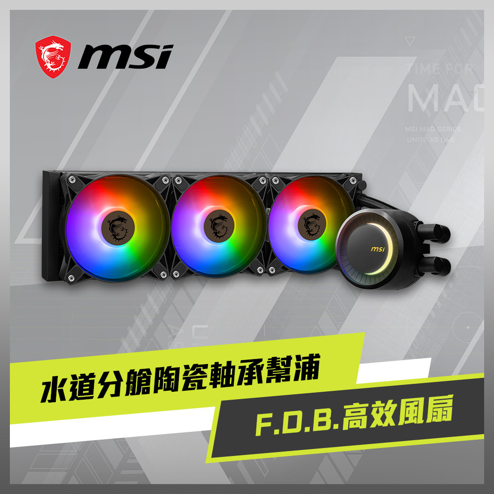 MSI MAG CORELIQUID E360 + Intel i5-14400 中央處理器