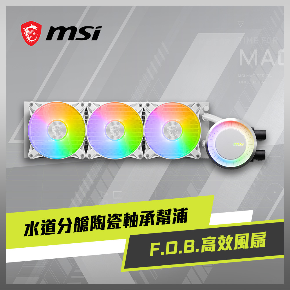 MSI MAG CORELIQUID E360 WHITE + Intel i5-14400 中央處理器