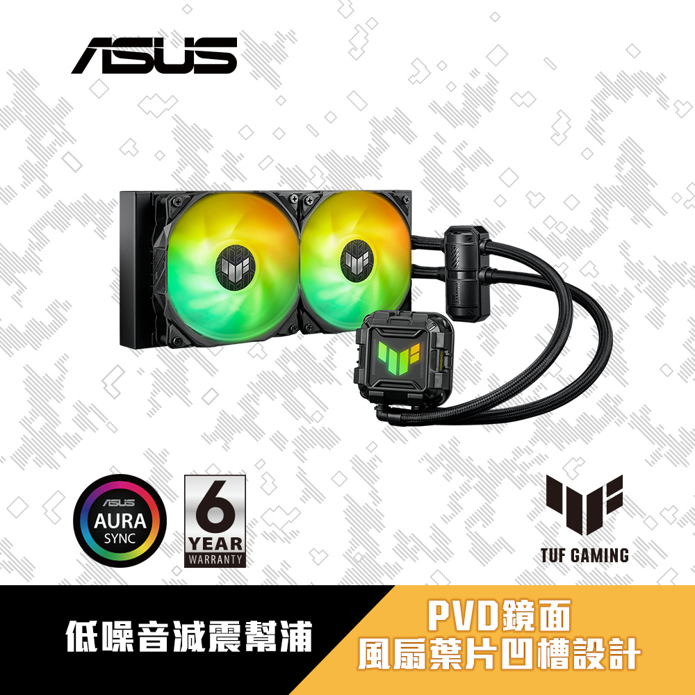 ASUS TUF Gaming LC II 240 ARGB 水冷散熱器 + AMD R5-7600 處理器