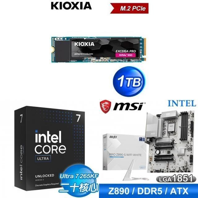 Intel 英特爾 〈鈔省價〉Core U7 265KF+微星 Z890 主機板+鎧俠 EXCERIA PRO 1TB PCIe Gen4x4 SSD