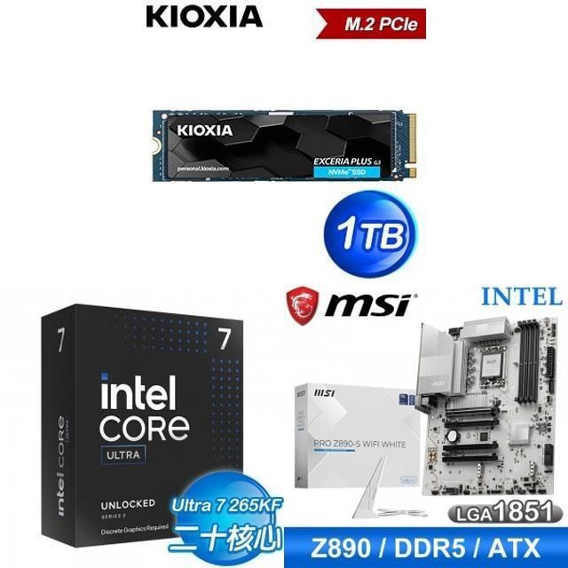 Intel 英特爾 〈鈔省價〉Core U7 265KF+微星 Z890 主機板+鎧俠 EXCERIA PLUS G3 1TB SSD