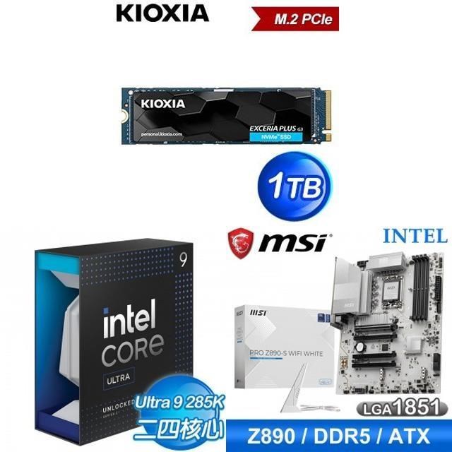 Intel 英特爾 〈鈔省價〉Core U9 285K+微星 Z890 主機板+鎧俠 EXCERIA PLUS G3 1TB SSD