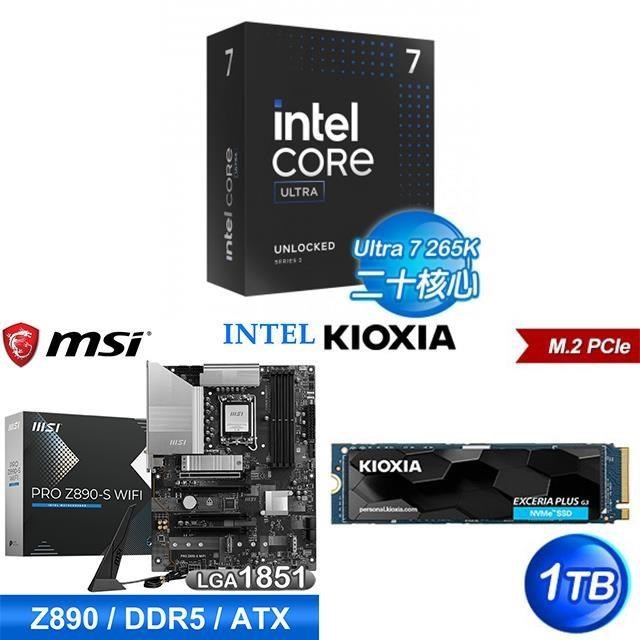 Intel 英特爾 〈鈔省價〉Core U7 265K+微星 Z890-S 主機板+鎧俠 EXCERIA PLUS G3 1TB