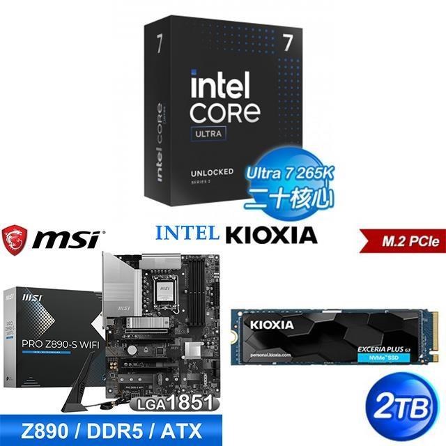 Intel 英特爾 〈鈔省價〉Core U7 265K+微星 Z890-S 主機板+鎧俠 EXCERIA PLUS G3 2TB