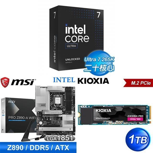 Intel 英特爾 〈鈔省價〉Core U7 265K+微星 Z890-A 主機板+鎧俠 EXCERIA PRO 1TB SSD
