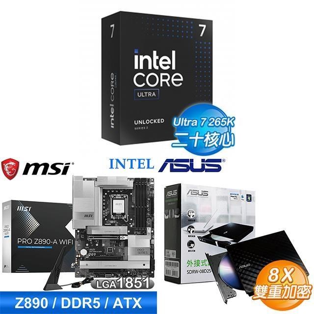 Intel 英特爾 〈鈔省價〉Core U7 265K+微星 Z890-A 主機板+鎧俠 EXCERIA PRO 1TB SSD