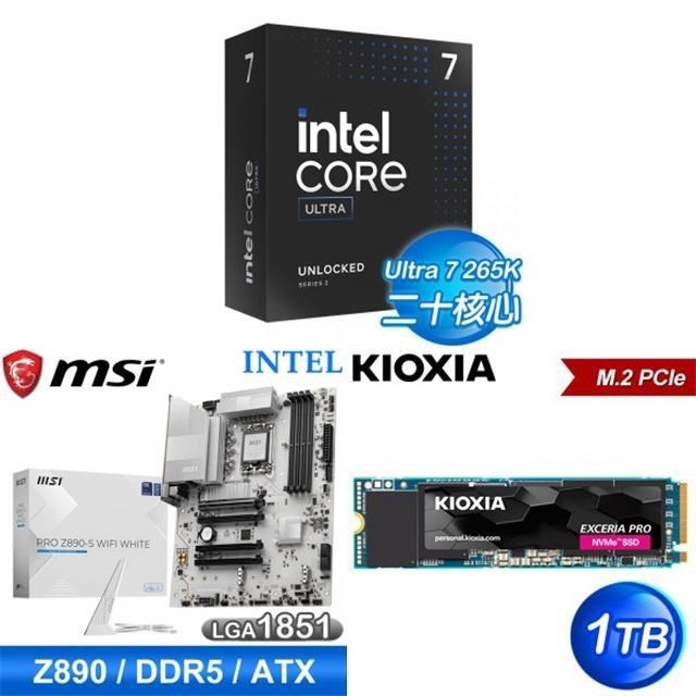 Intel 英特爾 〈鈔省價〉Core U7 265K+微星 Z890-S 主機板+鎧俠 EXCERIA PRO 1TB SSD